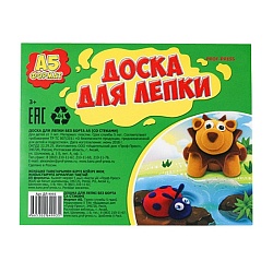 доска для лепки а5+2 стека  белая