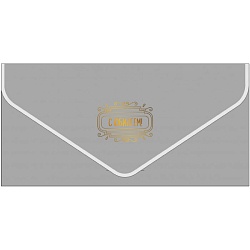 открытка-конверт для денег "бархатный. с юбилеем!"