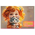 Альбом для рисования 40л на склейке "Милая девочка-3" плотность 100гр/м2  РБ