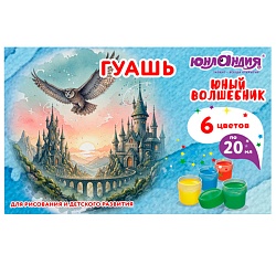 гуашь  6цв. "юный волшебник" по 20мл