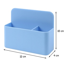 органайзер магнитный для доски голубой
