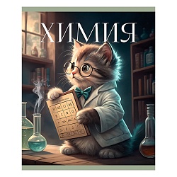 тетрадь  предметная  40л кл. химия.усатые умники.