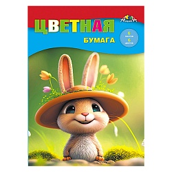 бумага цветная а4  6л. 6цв. "весёлый малыш"