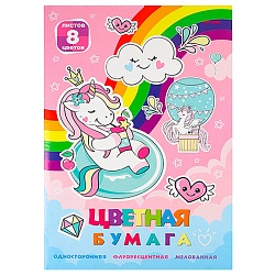 бумага цветная флуоресцентная а4  8л. 8цв. "отдых единорогов"