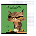 Тетрадь предметная  48л кл Обществознание "Про Хвост" 