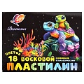 Пластилин 18цв. восковой "Фантазия" 270г со стеком Луч