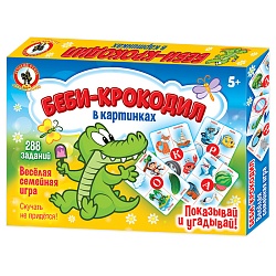 игра "беби-крокодил" в картинках 5+ 