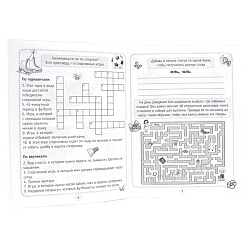 кроссворды, игры, ребусы. развиваем логику