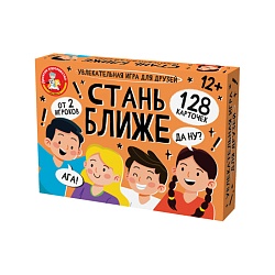 игра настольная стань ближе "игра для друзей"