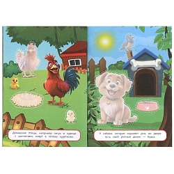 аппликация вырежи и наклей "кто где живёт"