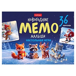 игра настольная мемо 36 карточек новогодние малыши