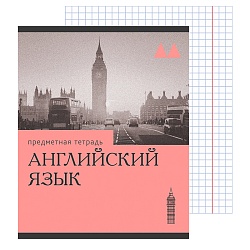 тетрадь  предметная  36л кл. английский язык.эрудиция