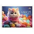 Альбом для рисования 20л. на гребне "Котёнок"