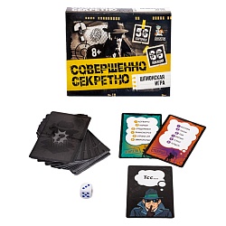 игра настольная "совершенно секретно" 8+