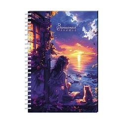 книжка записная  а5  96л. "закат" на гребне 7бц