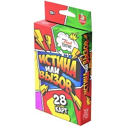 игра настольная "истина или вызов" актив time