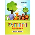 Бумага цветная А4 16л. 8цв. "Зверята" РБ