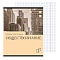 тетрадь  предметная  36л кл. обществознание.эрудиция