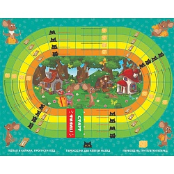 игра настольная ходилка "весёлые ходилки 4 в 1" 