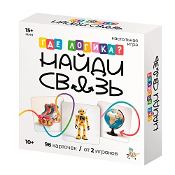игра настольная "где логика? найди связь"