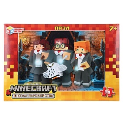 пазл  160 деталей  школа чародейства & по мотивам minecraft