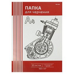 папка для черчения  а4 20л "чертёж механизма-3" с вертик. рамкой 160г/м2