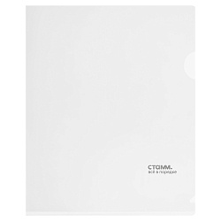 папка-уголок а5 прозрачная  стамм