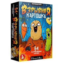игра настольная "взрывная картошка" 