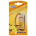 Ароматизатор подвесной Freshline, ваниль