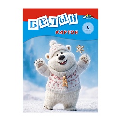 картон белый  а4  8л  "весёлый медвежонок"