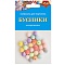 бусинки бархатные декоративные,  10 мм., в пэт-упаковке