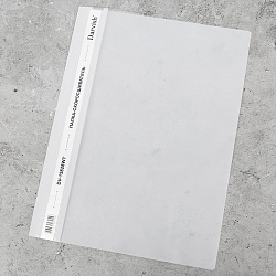 папка-скоросшиватель а4 белая 120/180мкм