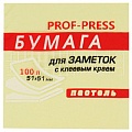 Бумага для заметок с клеевым краем 51*51мм 100л жёлтая
