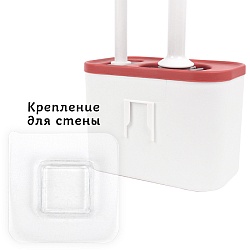 ёршик туалетный в наборе