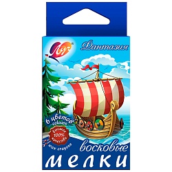 мелки восковые  6цв. "фантазия" на масляной основе (круглые) луч