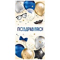 Открытка-конверт  Dream Cards "Поздравляю!" (мужские аксессуары)