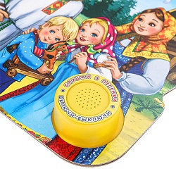 книга музыкальная а5 4л "гуси-лебеди" 