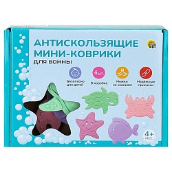 набор антискользящих мини-ковриков на присосках "морские жители" 4 шт. пастель