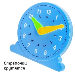 игрушка "часики"