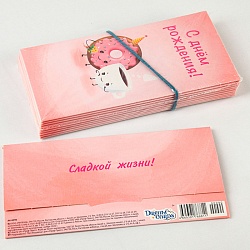 открытка-конверт  dream cards "c днём рождения!" пончик