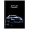 книжка записная  а7  48л "чёрный автомобиль-19" 7бц, глянц.лам.