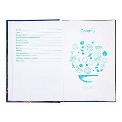 книга для записи кулинарных рецептов а5 80л любимые рецепты