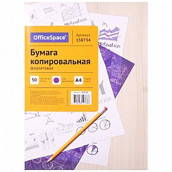 бумага  копировальная фиолетовая  50л/уп officespace