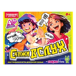 карточная игра "скажи вслух" с загубниками