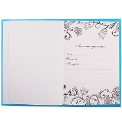 ежедневник-антистресс  а5  56л. "цветы"