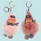 брелок "девочка" mix цвет