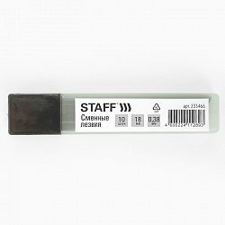 лезвия к ножам 18мм "staff"  10шт в пластиковом пенале