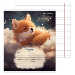 тетрадь  12л линейка  цв. обл "цветные сны"