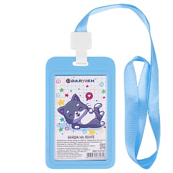 бейдж на ленте вертикальный 