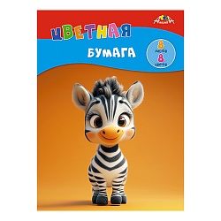 бумага цветная а4  8л. 8цв. "зебра"